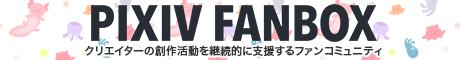 P站创意插画馆